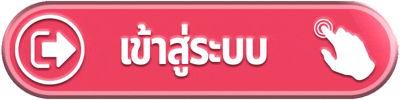 เข้าสู่ระบบ UFA88 ล็อกอินเล่นคาสิโนและสล็อตสด