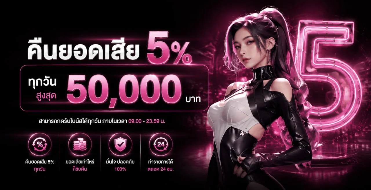 UFA88 เว็บตรงครบวงจร คาสิโน สล็อต กีฬา หวย